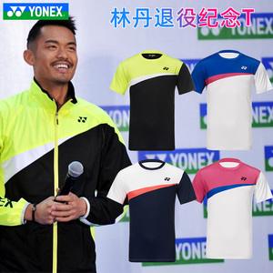 Vêtements de sport YY Y O N E X, vêtements d'équipe, t-shirt à col rond, séchage rapide, modèle Lin Dan Star, design japonais 9042/9043 - Product Image 2