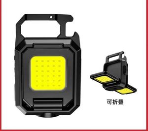 ไฟฉายพกพา 3 โหมดแสงสว่าง ไฟ LED ชาร์จ USB ได้ ตัวเรือนอลูมิเนียมอัลลอยด์ ไฟฉายขนาดเล็กแบบพกพา ไฟฉายพวงกุญแจ COB สำหรับกิจกรรมกลางแจ้ง - Product Image 3