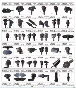 ホットセール複数タイプ自動車フロントガラスウォッシャーノズルワイパーウォータースプレージェットユニバーサル - Product Image 3