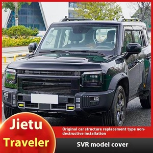 สำหรับ Jetour Traveler T2 ชุดแต่งกระจังหน้าเหล็กสไตล์ SVR อุปกรณ์ตกแต่งรถยนต์ ใช้ได้กับรถทั่วไป รับประกัน 1 ปี - Product Image 4