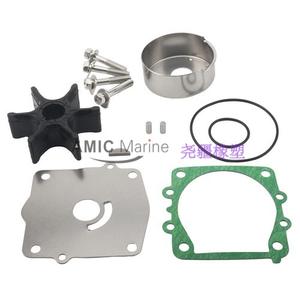 Kit de Reparación para Motor Fuera de Borda Yamaha de 115HP y 130HP, Impulsor de Goma, Piezas de Latón y Acero para Bomba de Agua Cerrada 6E5-W0078-00 - Product Image 3