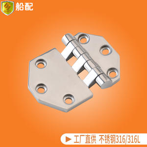 Bisagras de Mariposa Extra Grandes y Reforzadas de Acero Inoxidable 316 para Puertas de Maquinaria Industrial, Bisagras para Puertas y Ventanas - Product Image 3