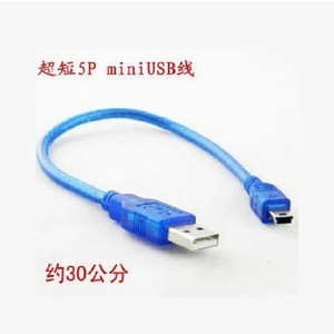Cable de Datos Mini USB 5p Macho a Macho de 30cm, Azul, Blindado, Completamente de Cobre - Product Image 1