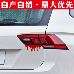Cross-border best-selling blood-stained handprint <b>car</b> stickers, creative Halloween <b>car</b> body stickers, personalized <b>car</b> <b>decals</b>. - Product Image 3