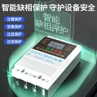 PUFFINS HK18 triphasé RF 1 voie télécommande interrupteur 380V moteur haute puissance pompe à eau contrôleur Intelligent courant Max 10A