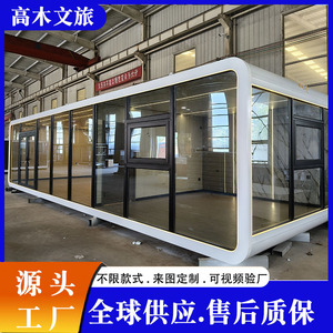 Restaurant Conteneur de Style Moderne en Capsule 4,8m en Aluminium et Acier avec Alimentation Intégrée pour Extérieur, Montage Facile, Food Truck - Product Image 5