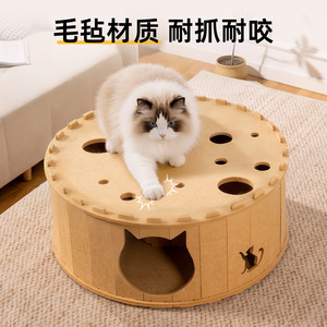 Juguete para gatos, túnel de fieltro, rascador para gatos, cama para gatos, juego y descanso todo en uno, cama para gatos, adecuada para todas las estaciones, resistente al desgaste. - Product Image 3
