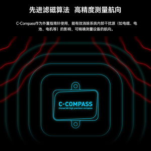 C-COMPASS Brújula Digital DroneCAN Sensor Magnético de Alta Precisión para PX4 APM - Product Image 3