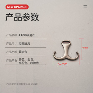 Zinc Alloy Keychain <b>Hook</b> A3998 Metal Portable Bag Luggage Accessory - Product Image 3