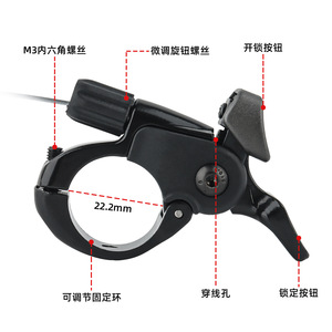 โบลานีสวิตช์ควบคุมระยะไกลสำหรับจักรยาน อลูมิเนียมอัลลอยด์ 84 กรัม สีดำ สำหรับจักรยานเสือภูเขา - Product Image 2