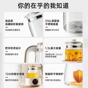 กาต้มน้ำไฟฟ้า AUX ควบคุมอุณหภูมิคงที่ ขนาด 1.5 ลิตร พร้อมระบบควบคุมอุณหภูมิและปิดอัตโนมัติ - Product Image 5