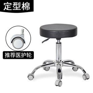 Dongpin Beauty Styling Chair 9920 Black Round Height Adjustable Swivel <b>Salon</b> <b>Stool</b> With Wheels - Product Image 2