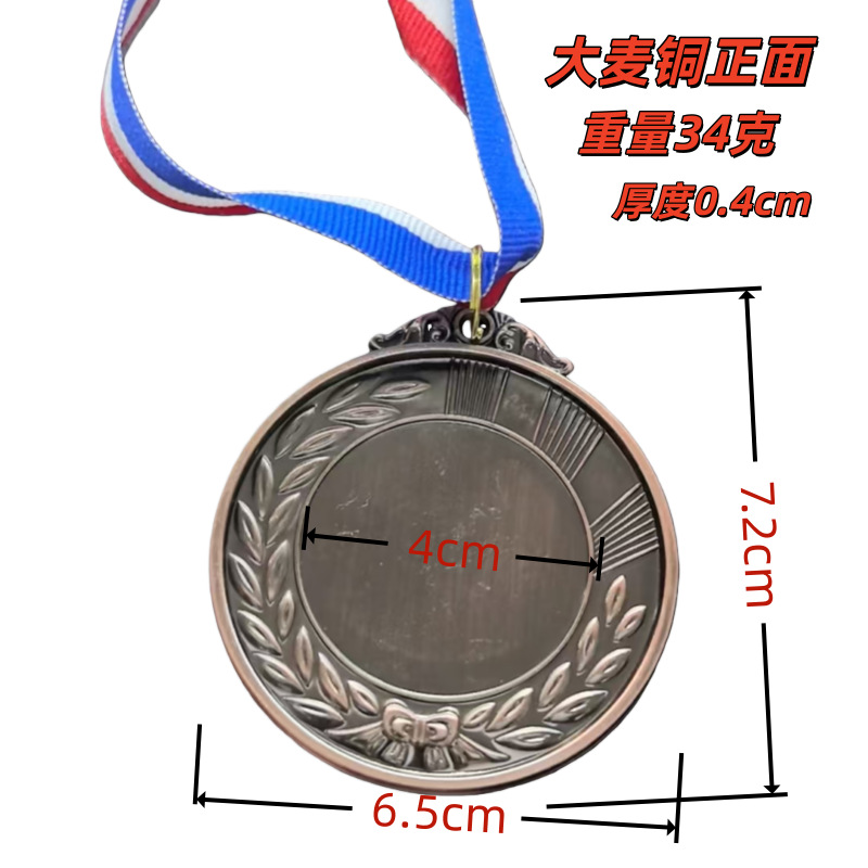 Épi d'orge-657204 cuivre-36g