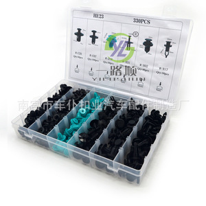 Smooth Sailing 330Pcs Universal <b>Car</b> <b>Clips</b> Set HE23 Door Panel Bumper Fasteners Auto Repair Kit - Product Image 2