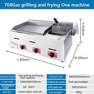 Piastra Commerciale con Friggitrice, Griglia a Gas in Acciaio Inox con Piastra Piatta e Friggitrice - Product Image 5