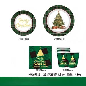 Platos, Servilletas y Vasos de Papel con Diseño de Árbol de Navidad en Cuadros Verdes y Dorado, para Decoración de Mesa en Fiestas Navideñas, Vajilla Desechable - Product Image 2