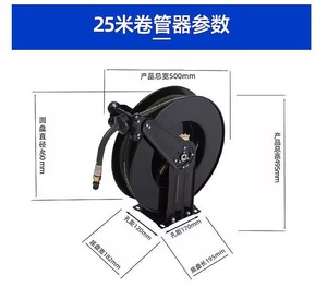 Penggulung Pipa Otomatis Tekanan Tinggi untuk <span class=keywords><strong>Drum</strong></span> Minyak dan <span class=keywords><strong>Drum</strong></span> Air, Reel Industri Retraktil Otomatis, Tanpa Tegangan, Buatan China - Product Image 2