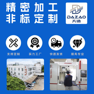 ข้อต่อสายนาฬิกาสแตนเลส Daizo 316L ผลิตด้วยเครื่อง CNC ความแม่นยำสูง สำหรับชิ้นส่วนนาฬิกา - Product Image 4