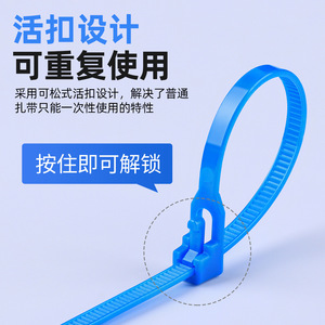 Bridas de nailon reutilizables Chengda Plastics de 4x150 mm con cierre a presión para agrupación de cables eléctricos - Product Image 5
