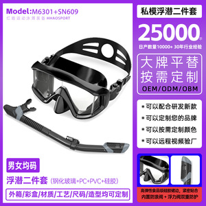 Máscara de Snorkel y Set de Snorkel, Máscara de Buceo de Vidrio Templado, Snorkel Completamente Seco, Antivaho, Impermeable para Adultos, para Natación y Buceo - Product Image 5