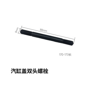 Pernos de Fijación de Culata de Motor Diésel Refrigerado por Aire Quan Yi Chongqing al por Mayor, Tipo Dividido de Doble Extremo, Tamaño Integrado - Product Image 4