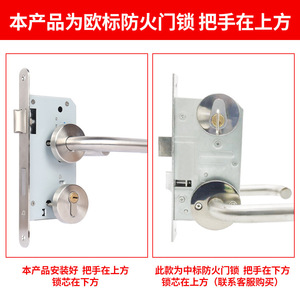 Cerradura de palanca Yadingdi de acero inoxidable para puerta cortafuegos 007, estilo moderno y sencillo, manija antirrobo para escape en pasillos. - Product Image 3