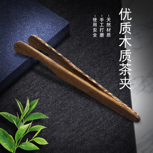 Promotional bamboo tea tongs, curved tea tongs, Kung Fu tea sets, tea ceremony accessories, bamboo tea tweezers, tea <b>table</b> - Product Image 1