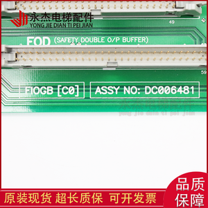 Tarjeta de control secundaria para elevador Yung Ta FIOGB B3 C0 DC006481 DC006003 SFIOR B0 DC002901 - Product Image 5