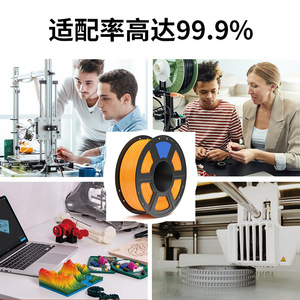 Impresora 3D OEM 1KG PETG 1,75mm Tolerancia +/-0,02mm Filamento Sin burbujas del almacén <span class=keywords><strong>RU</strong></span>/UE y envasado al vacío - Product Image 5