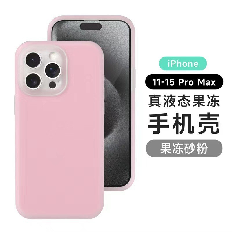 Polvo fino de la arena de la jalea del agujero