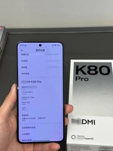 Teléfono Inteligente Redmi K80 Pro 5G al por Mayor, Pantalla de 6.67" 2K 120Hz, Snapdragon 8 Elite, 6000mAh, Carga de 120W, Carga Inalámbrica de 50W, Versión Global - Product Image 3