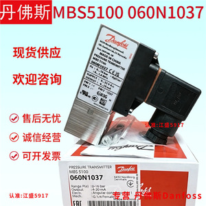 เครื่องส่งสัญญาณแรงดันดานฟอสส์ MBS 51X0 เกจ IP54 สำหรับตู้เย็นอัจฉริยะ - Product Image 3