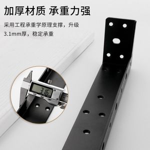 Heavy Duty Triangular <b>Bracket</b> <b>Shelf</b> Support Cold Rolled Steel <b>Black</b> Wall Mounting <b>Bracket</b> For Storage Rack TV Cabinet - Product Image 5