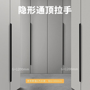 Poignée encastrée longue à ressort pour tiroir de meuble et armoire, sans perçage, forme d'arc, noir, or, gris, blanc - Product Image 5