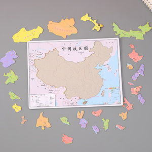 Rompecabezas de papel con mapa de China para niños de 8 a 13 años, esquinas cuadradas, impresión a todo color, regalo educativo - Product Image 2