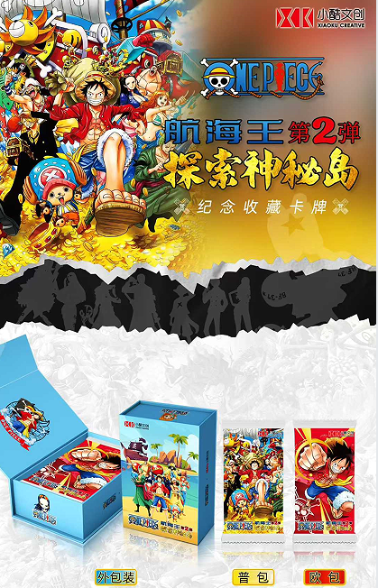 scatola di potenziamento xiaoku in un unico pezzo