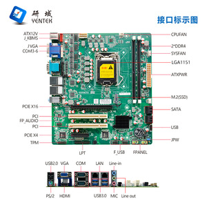 Yentek H390M3 Industrial Motherboard LGA1151 DDR4 Dual Channel Micro-ATX <b>With</b> <b>USB</b> <b>HDMI</b> VGA LAN RAID Support - Product Image 1