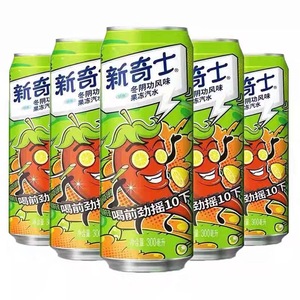 Offre Spéciale Boisson au cola 300ml: boissons gazeuses sans sucre et sodas exotiques - Product Image 6