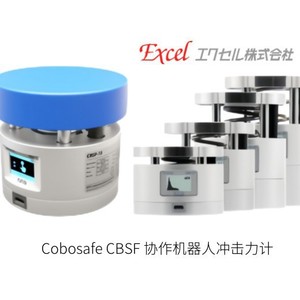 Excel cobosafe cbsf เซนเซอร์แรงแบบมือถือพื้นฐานสำหรับหุ่นยนต์ร่วมกันสร้างผลกระทบจากญี่ปุ่น - Product Image 3