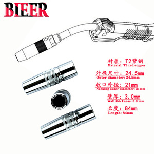 BIER Copper Protective Nozzle 24.5*3.0mm For CNC Locomotives - Product Image 2