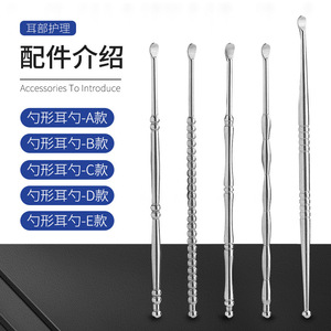 Stock al por mayor de juego de 5 piezas de limpiadores de oídos esféricos, limpiadores de oídos de resorte giratorio de doble cabezal y herramientas de limpieza de oídos. - Product Image 2
