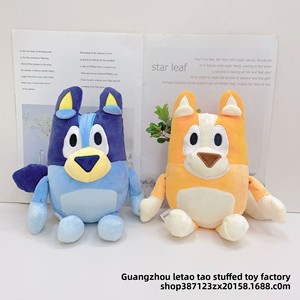 Nuovo Peluche Bruy Puppy da 8 Pollici per Commercio Transfrontaliero, Statuetta Decorativa <span class=keywords><strong>Regalo</strong></span> con Imbottitura in Poliestere e Cotone PP, Vendita all'Ingrosso - Product Image 1