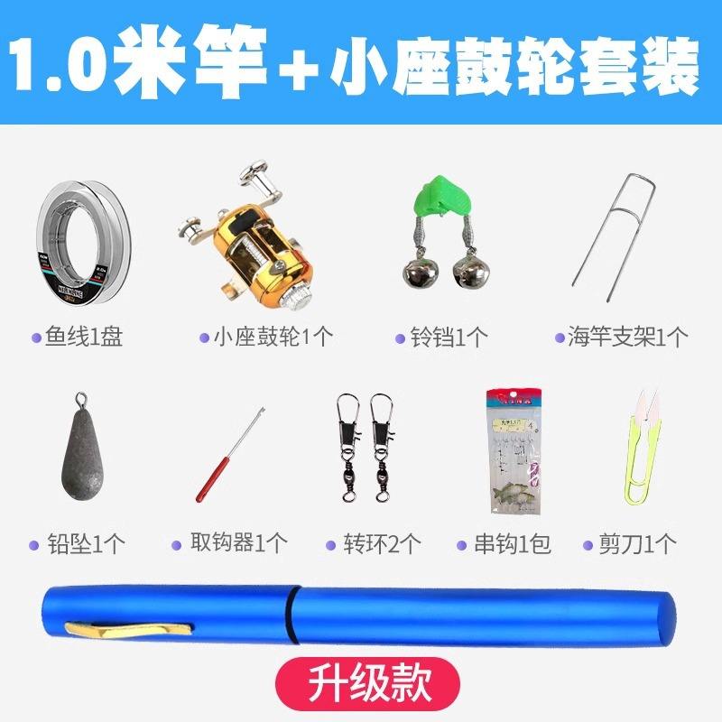 [สีน้ำเงิน] ชุดของขวัญล้อกลองโลหะขนาดเล็ก 1.0 เมตร