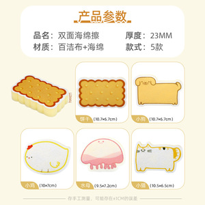 Esponja de doble capa de alta densidad para limpiar platos y fregar ollas, forma rectangular, almohadilla de limpieza de cocina de alta absorción - Product Image 5