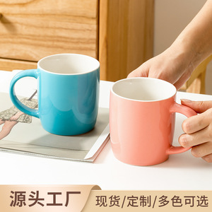 Taza de Café de Cerámica Creativa con Impresión de Logotipo Personalizado, Regalos Empresariales, Taza Individual de Color Sólido con Asa - Product Image 4