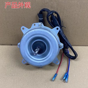 Moteur de ventilateur Ydk35 6k pour climatiseur extérieur 1.5P, moteur électrique métallique avec arbre de 8 mm et 8 dents - Product Image 1