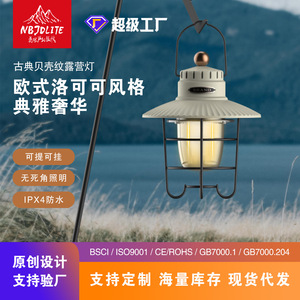 Retro <b>Lantern</b> Led Rechargeable Battery Warm White Light Outdoor Camping Portable Tent Hanging Lamp - Product Image 5