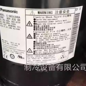 คอมเพรสเซอร์พานาโซนิค C-SB303H8A 3 เฟส 380-415V สำหรับซ่อมเครื่องปรับอากาศแบบฮีทปั๊ม - Product Image 2