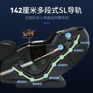 Full Body Massage Chair 9302 SL Rail 4D Robotic Hand <b>Zero</b> Gravity Home Use - Product Image 4