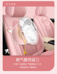 5 koltuk araba klozet kapağı evrensel lüks kız kadınlar stil araba aksesuarları iç dekoratif araba klozet kapağı s - Product Image 6